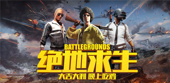 倍思C18沉浸式耳機體驗：電競級配備，吃雞必備神器