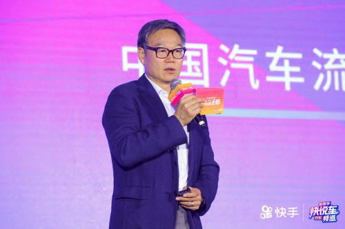 中國(guó)汽車流通協(xié)會(huì)羅磊：短視頻將成為汽車營(yíng)銷中最具價(jià)值的一環(huán)