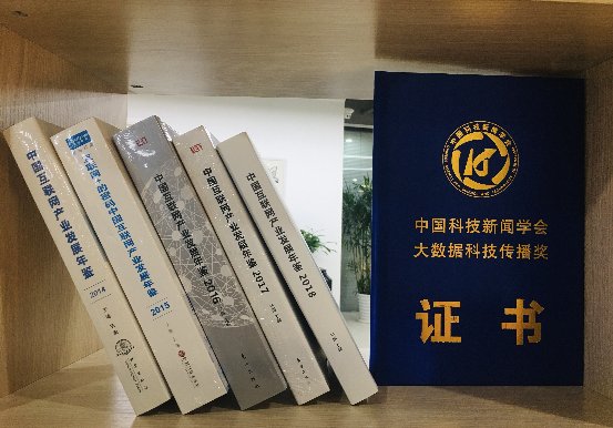 易觀榮獲“2019年大數(shù)據(jù)科技傳播獎專著獎”， 易觀《中國企業(yè)數(shù)字化發(fā)展年鑒2019》啟動案例征集