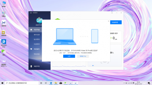 華為MateBook D 14 銳龍版，全面屏輕薄本的最佳選擇