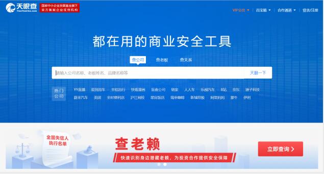 全國眼鏡店為何遍地開花？中國學生視力不良檢出率再次提升