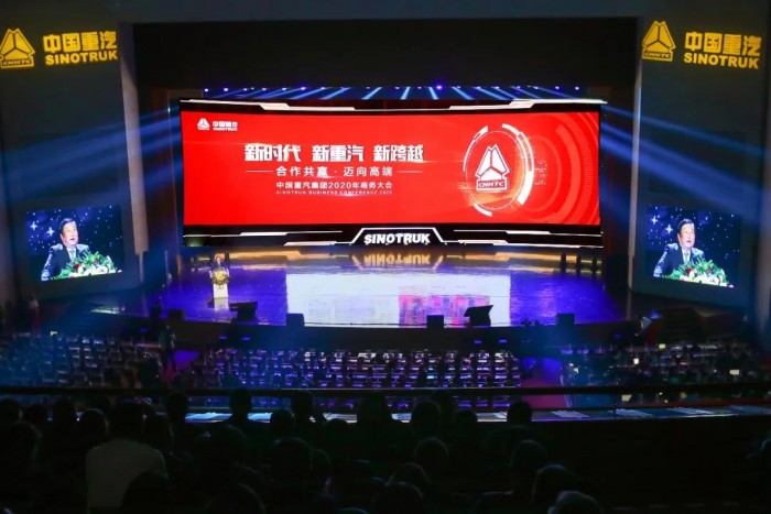 玲瓏輪胎榮獲中國重汽集團“金牌供應商”稱號！