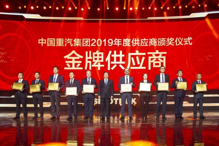 玲瓏輪胎榮獲中國重汽集團“金牌供應商”稱號！