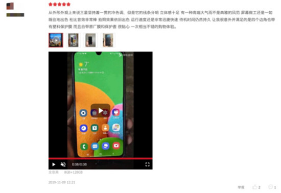 5G手機使用體驗如何？三星Galaxy A90 5G用戶告訴你