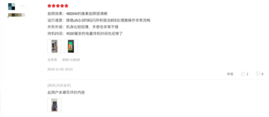 5G手機使用體驗如何？三星Galaxy A90 5G用戶告訴你