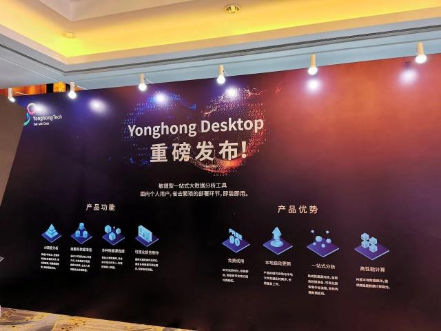 2019年BI領(lǐng)域大事件，除了Tableau被并購(gòu)就是它了