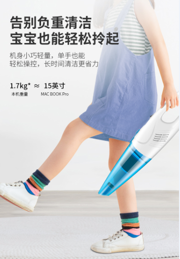 家用吸塵器使用頻率不高怎么辦？春花小推桿提供解決方案