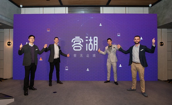 麥梵革軟件更名客湖，邁向新征程