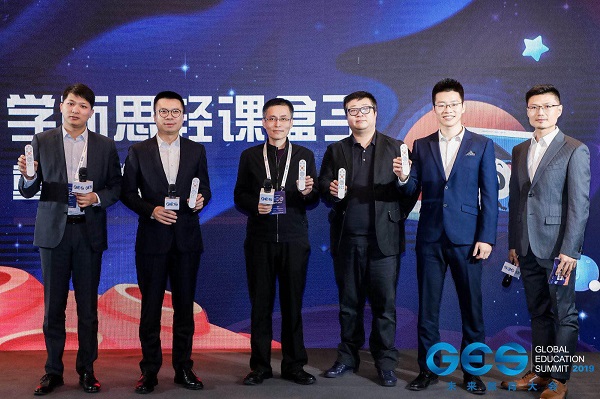 百視通牽手學而思輕課 助力家庭智慧教育普惠千家萬戶