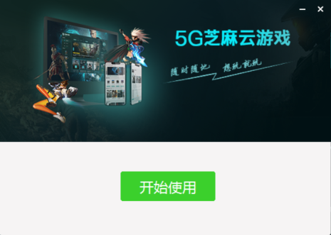 “5G芝麻”順利內(nèi)測，領(lǐng)沃駛?cè)朐朴螒騼|萬藍(lán)海！