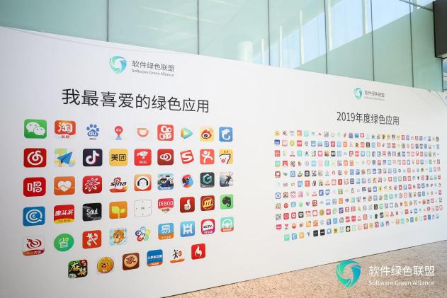 喜訊丨浩辰CAD看圖王榮獲“2019年度綠色應(yīng)用”兩項大獎