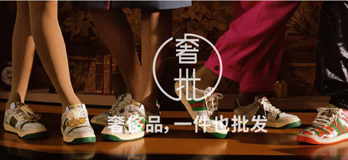 奢批是正品嗎？淺析國內(nèi)奢侈品分銷平臺“奢批”