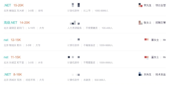 2019，.Net開發(fā)者的高光時(shí)刻