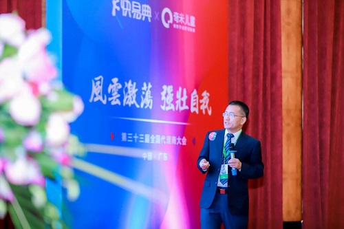 奇米兒童M2 Pro新品亮相，何秋光思維訓(xùn)練課程重磅升級