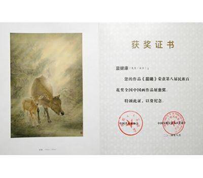 書畫投資收藏——藏名家字畫，感受原生態(tài)藝術(shù)魅力