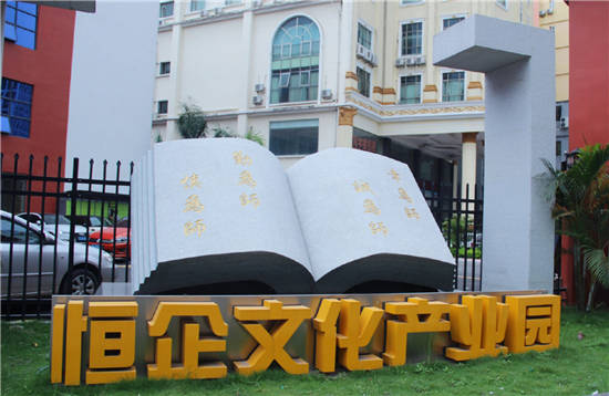 恒企自考打破常規(guī)，引領(lǐng)個(gè)性化學(xué)習(xí)時(shí)代