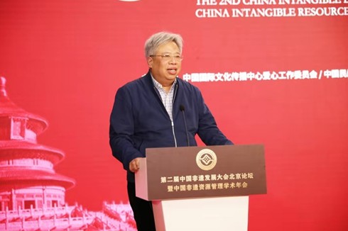 第二屆非遺發(fā)展大會北京論壇開幕，2018年中國非遺產(chǎn)業(yè)規(guī)模突破1.4萬億