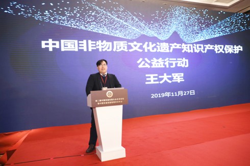 第二屆非遺發(fā)展大會北京論壇開幕，2018年中國非遺產(chǎn)業(yè)規(guī)模突破1.4萬億