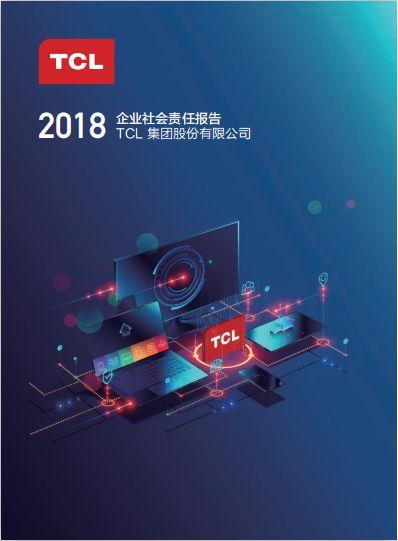 MSCI ESG評(píng)級(jí)，TCL集團(tuán)獲A級(jí)
