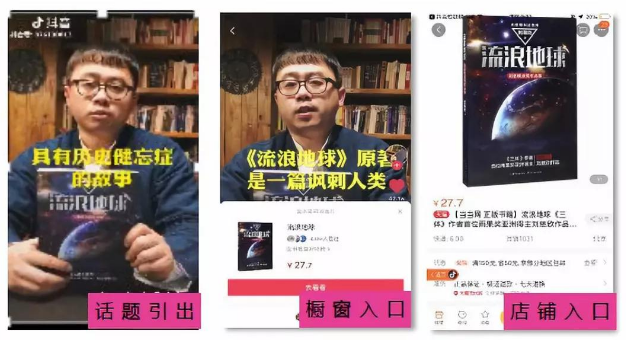 微播易風(fēng)向大會：2020年內(nèi)容變現(xiàn)的風(fēng)往哪里吹？