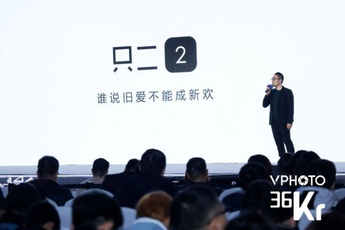 專訪只二祝泰倪奇：平衡消費(fèi)欲望兩端的中介，二手平臺(tái)的服務(wù)之道