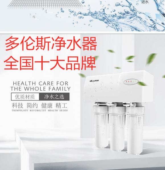 冬寒飲水暖，家用凈水器哪個(gè)牌子好？