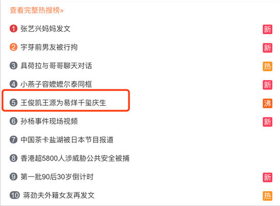 為易烊千璽花幾個(gè)億過(guò)生日！廣告行業(yè)如何借OA吃下這塊蛋糕