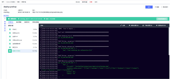 用華為云CodeHub代碼模板快速交付項目，和996說再見