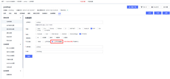 用華為云CodeHub代碼模板快速交付項目，和996說再見