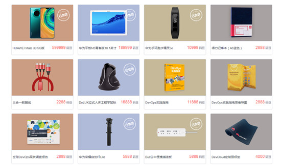 用華為云CodeHub代碼模板快速交付項目，和996說再見