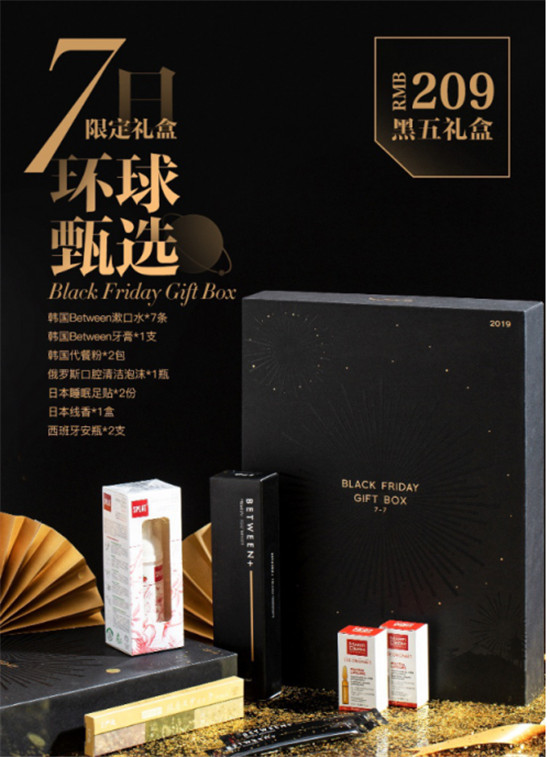 網(wǎng)易嚴(yán)選賦能全球工廠 用“數(shù)據(jù)”擁抱中國消費(fèi)浪潮