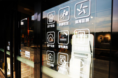 2019年便利店行業(yè)報(bào)告：千店千面帶動(dòng)經(jīng)營(yíng)模式迭代