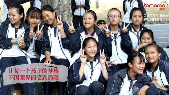 助力公益教育肩負(fù)企業(yè)責(zé)任 完美世界游戲在行動