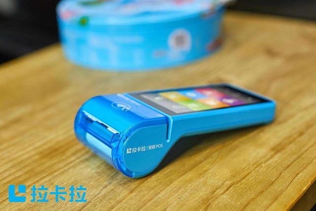 推動行業(yè)健康合規(guī)發(fā)展，拉卡拉榮膺“最具社會責(zé)任感上市公司”