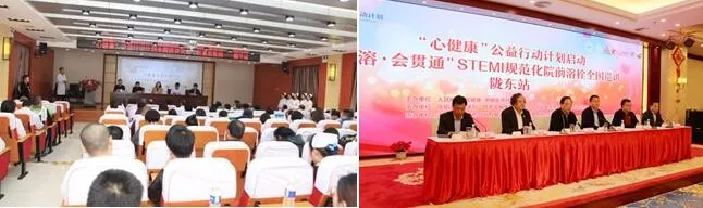 天士力用實(shí)際行動踐行健康中國 “心健康公益行動”的五大成果
