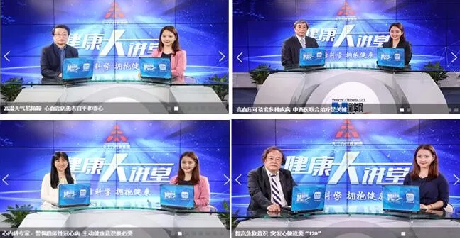 天士力用實(shí)際行動踐行健康中國 “心健康公益行動”的五大成果