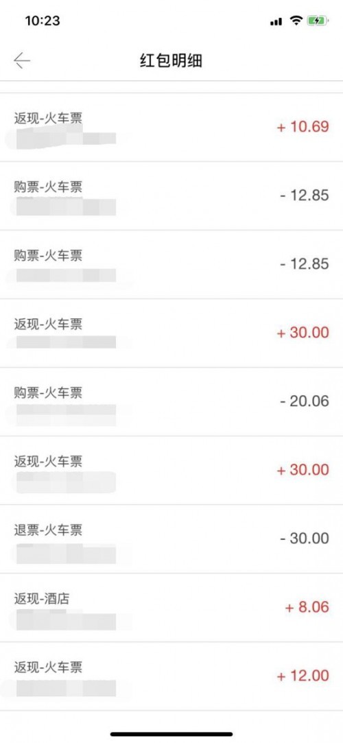 快票出行返現(xiàn)是真的嗎？ 小編為您答疑解惑