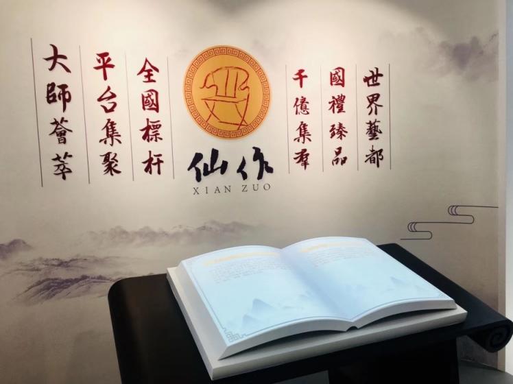 新時代·云力量∣云賦能 激發(fā)“仙游引力”——京東云賦能仙游產(chǎn)業(yè)發(fā)展紀實