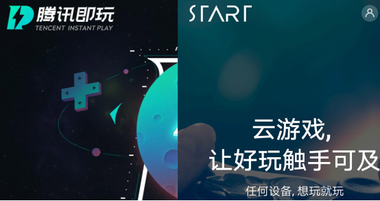 “搶灘”中國云游戲風(fēng)口，頭部大廠準(zhǔn)備了哪些“秘密武器”？