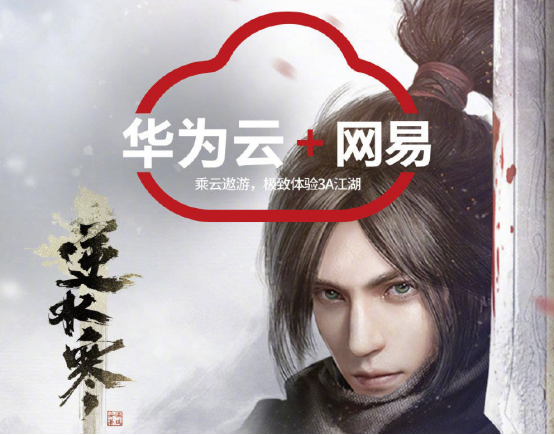 “搶灘”中國云游戲風(fēng)口，頭部大廠準(zhǔn)備了哪些“秘密武器”？