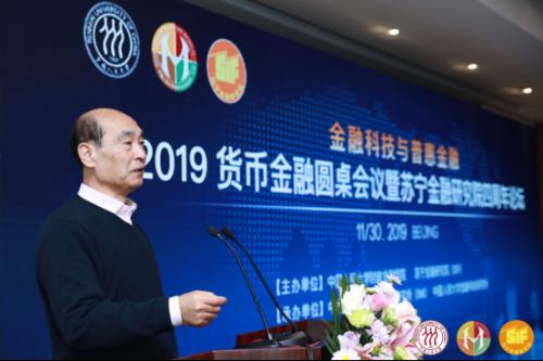 蘇寧金融研究院與中國人民大學強強聯合 共建金融科技實驗室