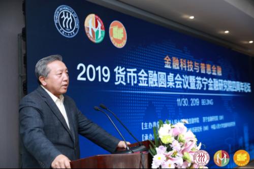 蘇寧金融研究院與中國人民大學強強聯合 共建金融科技實驗室