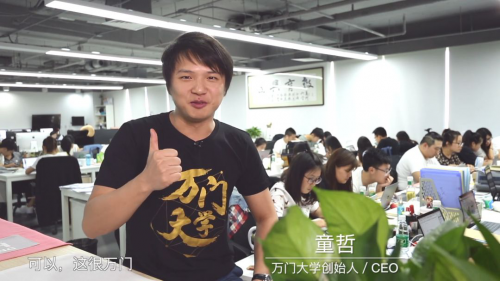 理想主義者無(wú)畏前行！萬(wàn)門(mén)教育獲評(píng)新華網(wǎng)2019年度品牌影響力在線教育機(jī)構(gòu)
