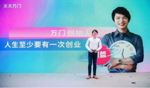 理想主義者無(wú)畏前行！萬(wàn)門(mén)教育獲評(píng)新華網(wǎng)2019年度品牌影響力在線教育機(jī)構(gòu)