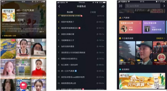 100+成功抖音營銷案例,總結(jié)出8大抖音營銷方法