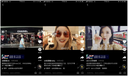 100+成功抖音營銷案例,總結(jié)出8大抖音營銷方法