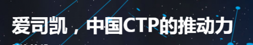 技術(shù)突破，愛司凱是如何將成像效果細(xì)膩準(zhǔn)確度提高10倍