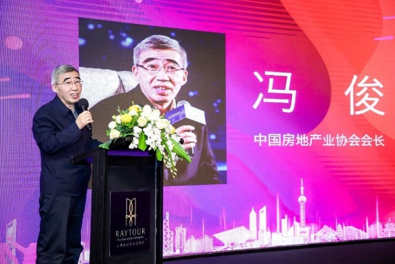第二屆中國房地產(chǎn)校企協(xié)同創(chuàng)新發(fā)展峰會暨第11屆全國大學(xué)生房策大賽圓滿落幕