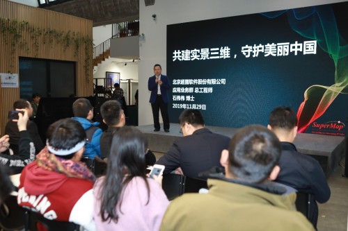 大勢智慧G-Engine新品發(fā)布 開啟語義實景三維時代