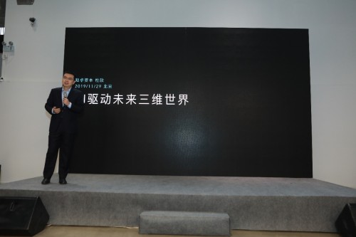大勢智慧G-Engine新品發(fā)布 開啟語義實景三維時代